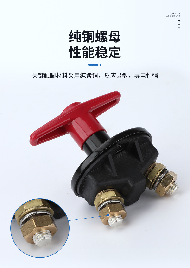 Jk010 Truck Power Main Switch Heavy-Duty Truck Original Parts Battery Main Switch Truck Power Cut-Off Switch Heavy-Duty Vehicle Leakage Protection
