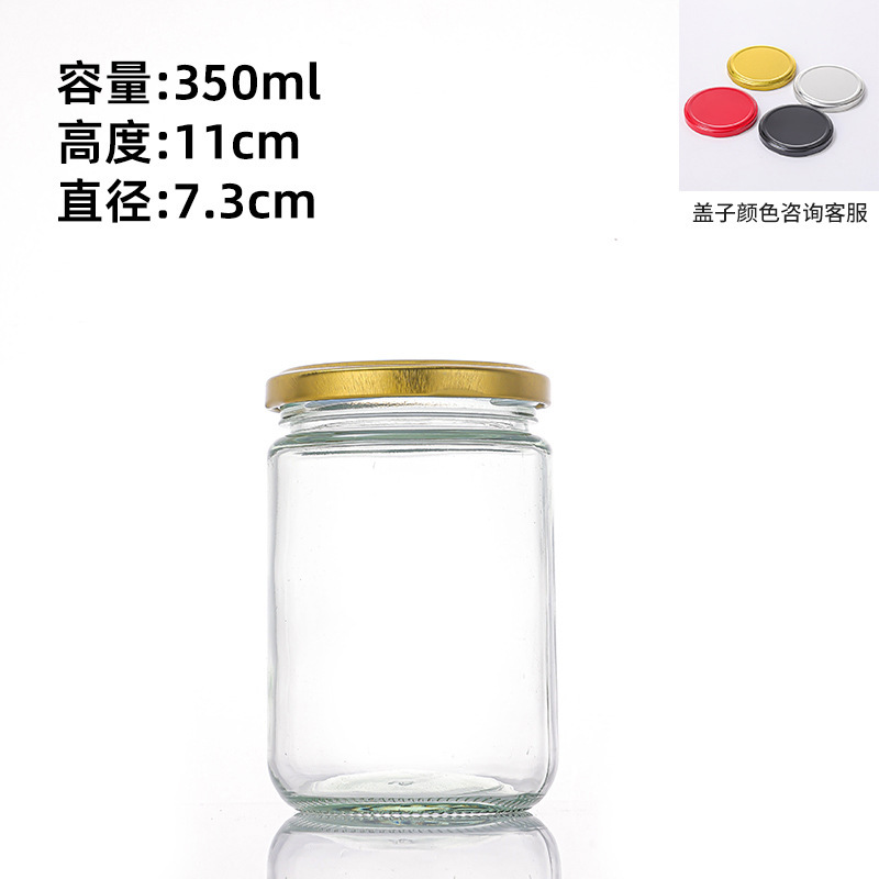玻璃圆形酱菜瓶蜂蜜瓶黄桃罐头瓶500ml密封辣椒酱腐乳分装瓶批发|undefined