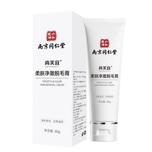 �Ͼ�ͬ������ܽ�����w����Óë��ȫ��Ҹ��ȥ����ë�沿���Ӵ�ë