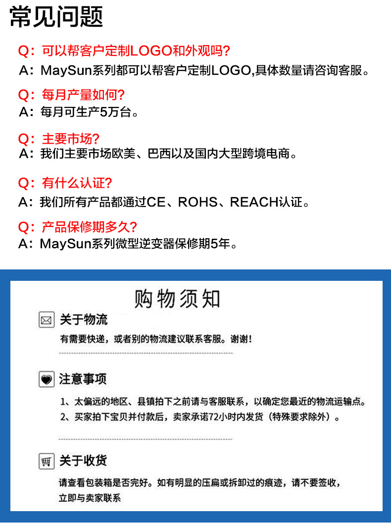 全新一代600-1000W微型并网逆变器压铸专利外观设计大量现货出售详情13