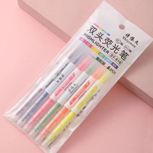 荧光笔荧光标记笔学生用粗划双头彩色记号笔笔记淡色系绘画笔