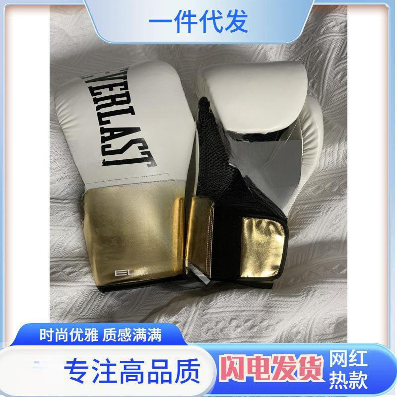 Boxing Gloves for Men, Sanda, Muay Thai Gloves, Free Fighting Professional Training for Women, Beginners, Home Use, Children's Punching Bags