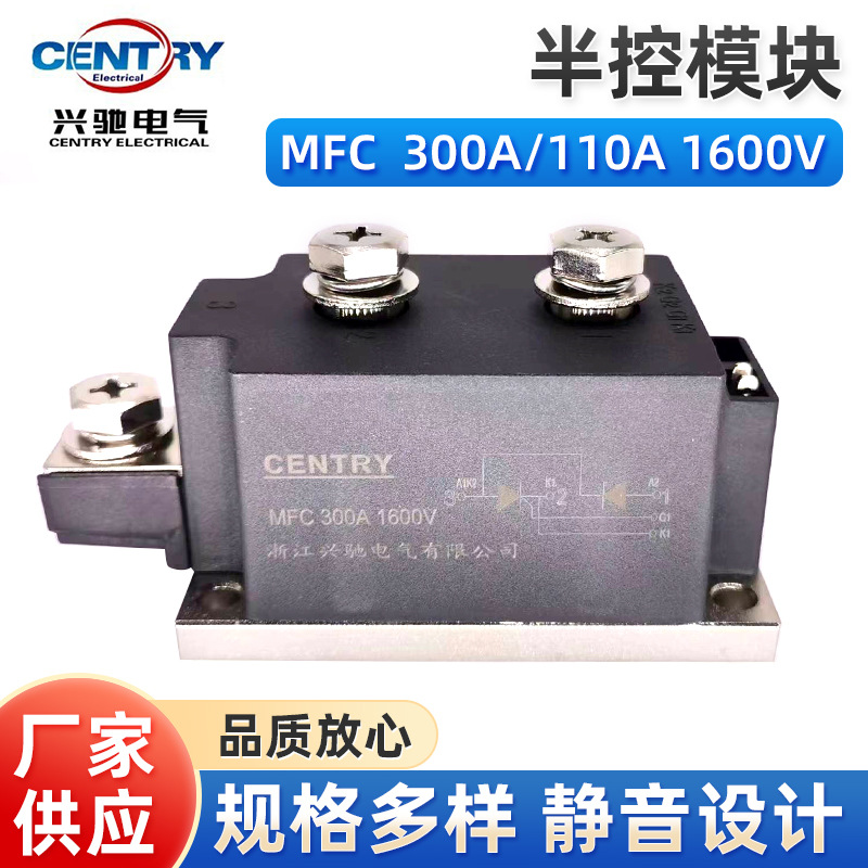 长期供应 MFX电焊机专用配件半控模块MFC300A/1600V