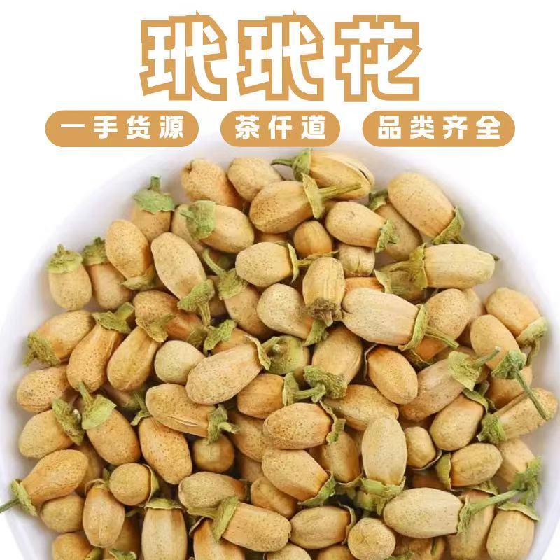 Dried Daidai Flower Tea Dai Dai Hua Citrus Flower Herbal Tea 500g overview