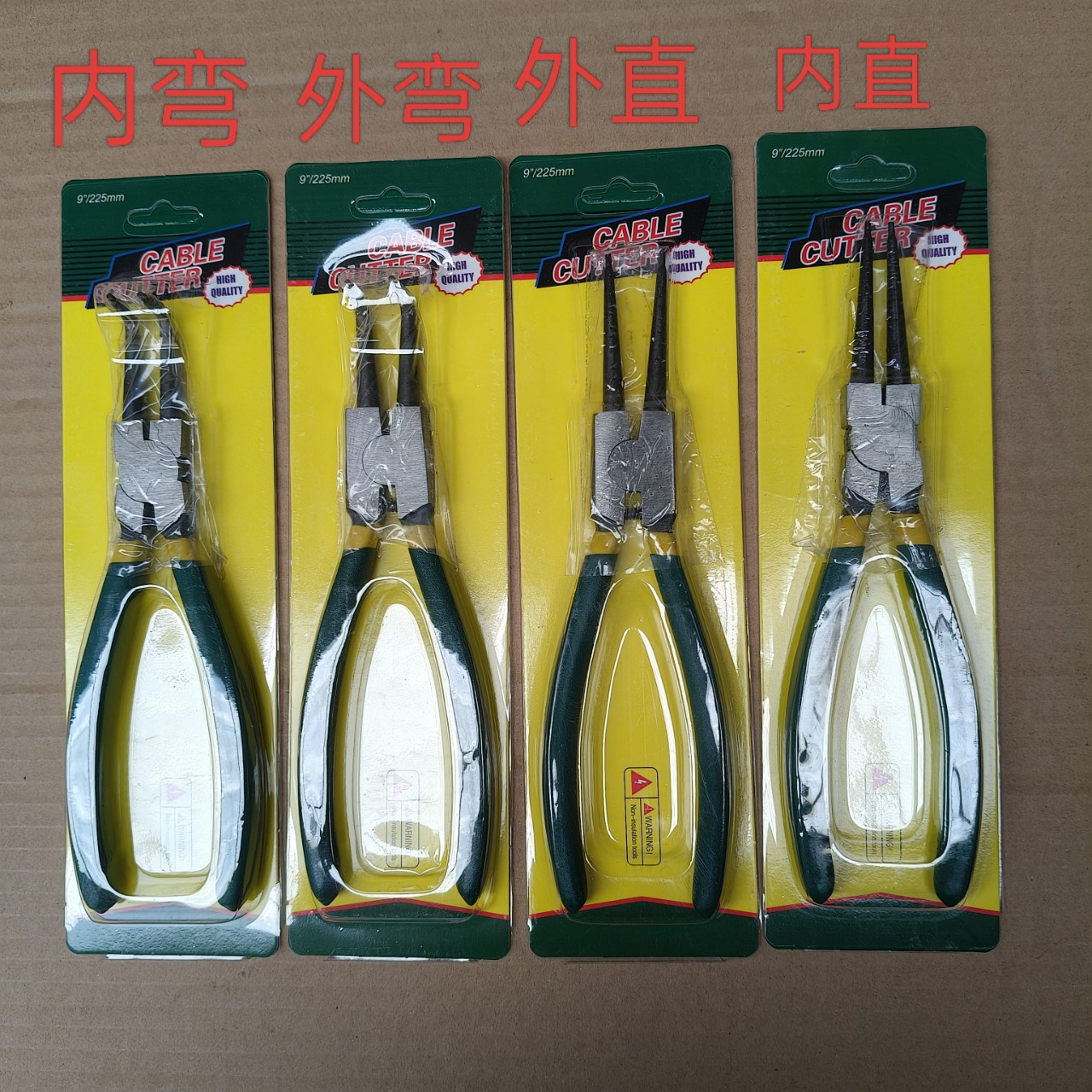 批发9寸卡簧钳钳子