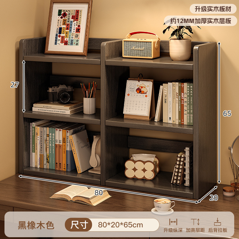 無垢材の本棚デスクトップ収納ラック学生ホームデスク多層本収納棚オフィスワークステーション|undefined