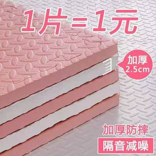 Foam Floor Mat Floor Home Bedroom Tatami Thickened Children's Crawling Mat Spliced Climbing Mat Puzzle Carpet