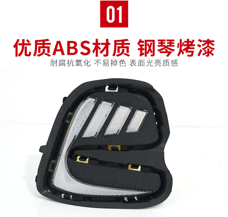 Suitable for 2016-2019 Chevrolet Cavalier daytime running lights, Chevrolet Cavalier modified fog lights, LED decorative lights