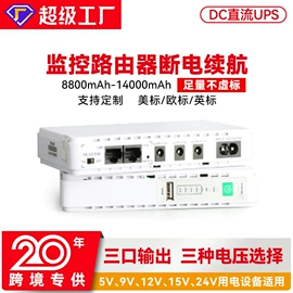 UPS电源;UPS电源;逆变器