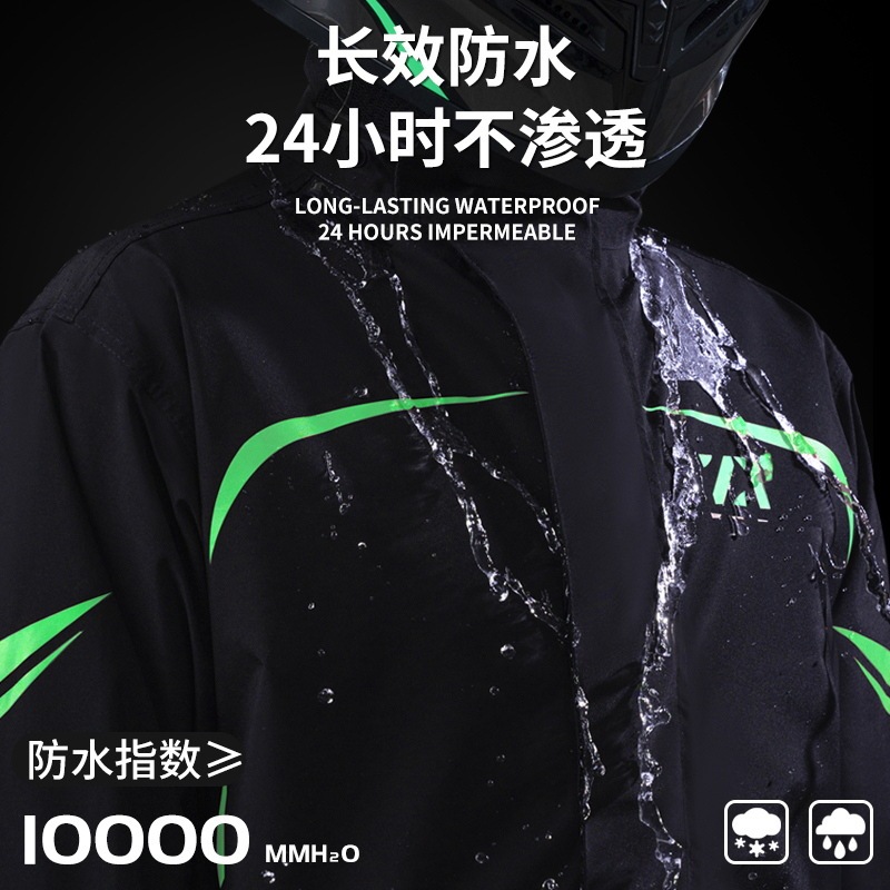 摩托车雨衣骑行专用男款防暴雨套装分体式外卖骑手电动车防雨雨披|undefined
