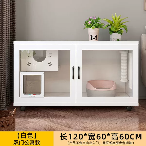White] 60*120*60