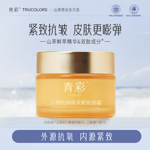 ���ɽ���p�����ɿ����o����˪�����̝��aˮ�p�ğo�㾫50g
