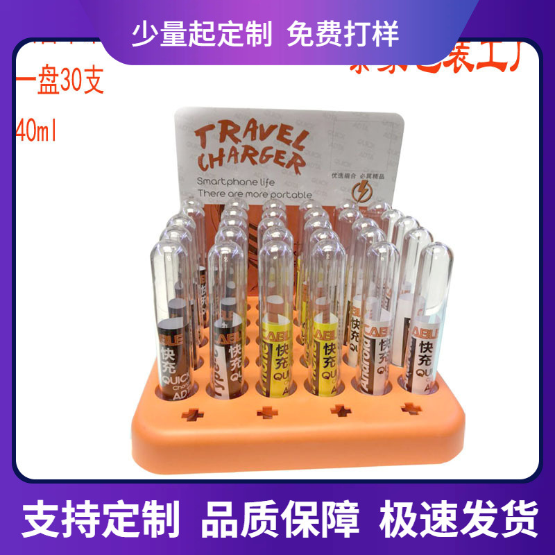 充电线细管包装 适用安卓智能手机V8数据线圆筒展示盒细试管