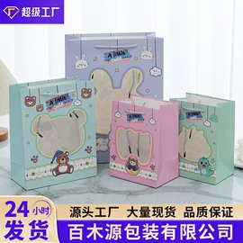 其他礼品包装;礼品袋;圣诞礼品包装