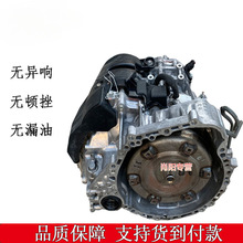专用丰田凯美瑞2.4变速箱总成佳美大霸王普瑞维亚RAV4自动波箱2.0