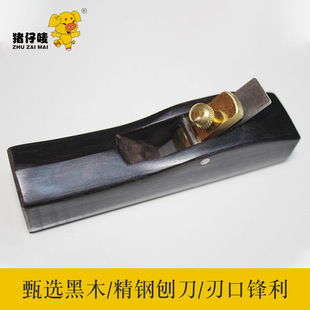 Factory supply woodworking planer ebony mahogany planer hand push planer hand planer black wood wipe angle planer
