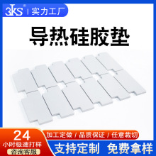 ���ȹ轺����ɫ��ɫ����˫�汳�����ȵ��Դledɢ�ȵ��ȹ轺��Ƭ
