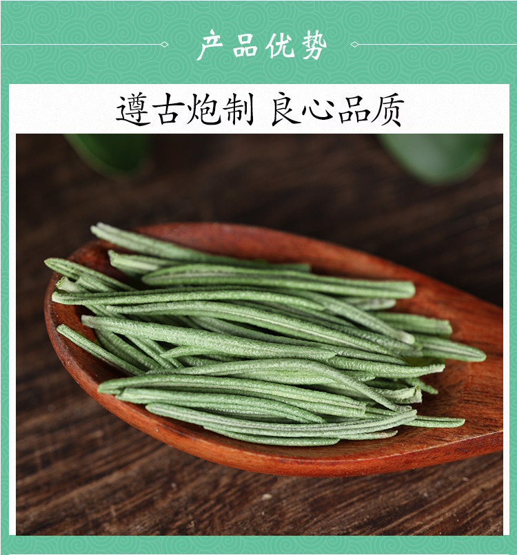 Rosemary Dried Leaves Sea Dew Herb for Tea and Culinary Seasoning 500g quality and texture