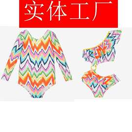 亲子家庭装长袖潜水服分体系列套装泳衣家庭匹配兄妹泳衣定做工厂