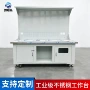 深圳操作重型钳工工作桌