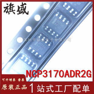 NCP3170ADR2G ԭ�bȫ�� 3170A SOP8 �_�P��������оƬ