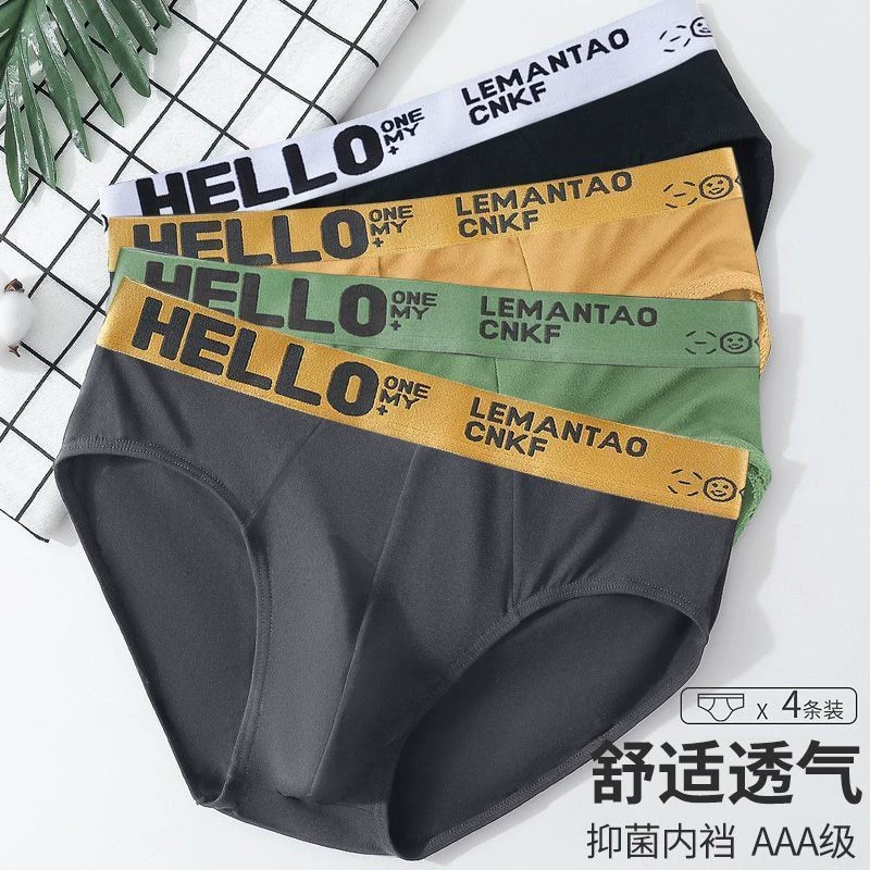 Цветные тонкие дышащие штаны, оптовая торговля, Slim fit