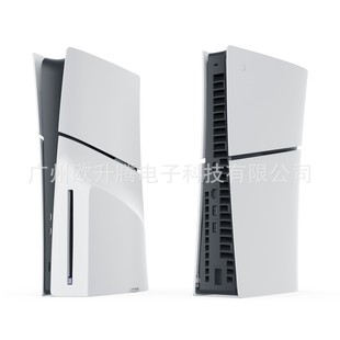 PS5 Slim Optical Drive Edition Protective Cover PS5 Slim Shell Replacement Cover with Colorful Replacement Shell