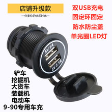 늄�܇����usb��ˮ�֙C���܇�d�����9v-90v 48v 72v�D�Q�����^