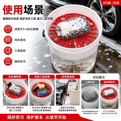 Car cleaning tools | car detailing cleaning tool