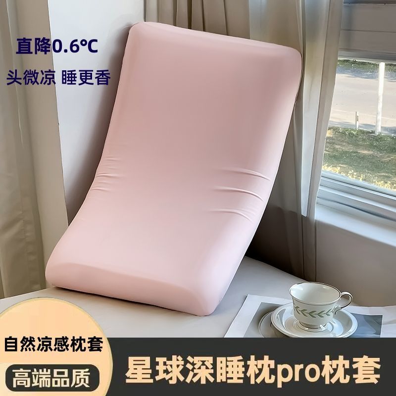 亚朵同款【单个装】枕套纯棉全棉深睡眠记忆枕套pro酒店枕套枕芯|undefined