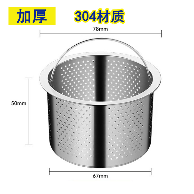 두꺼운 304 스틸 펀칭/높은 5cm