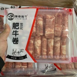 ѩ����ţ�� 250��*24��/�� ��偼�ͥ�b�ك���ţ�� ţ�����ţƬ