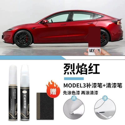 Clear Coat, Original Touch-Up Paint – Car wax - tesla-model3-flame-red-touch-up-paint-pen-varnish-pen
