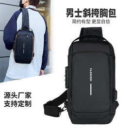 户外旅行男士斜挎胸包多功能防盗斜挎包商务休闲轻便防水单肩包