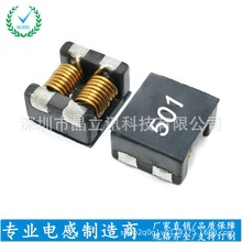 ACM7060-132贴片微型共模电感2.5A1300Ω大电流共模滤波器扼流圈