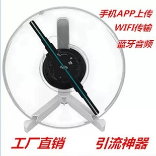 25CM�����y3DȫϢ�V��C����3DȫϢ�L���ֳ�3DȫϢͶӰ�L������