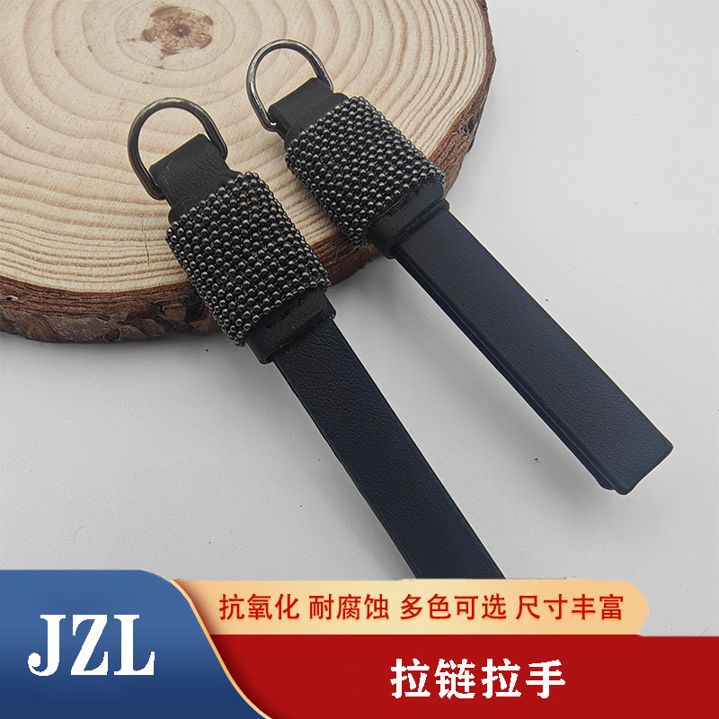 皮革拉链头皮拉片 皮拉头皮革拉片箱包服装服饰拉尾拉链头批发