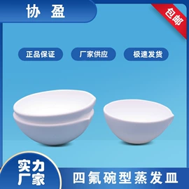 其他实验室品;烧杯、烧瓶;坩埚