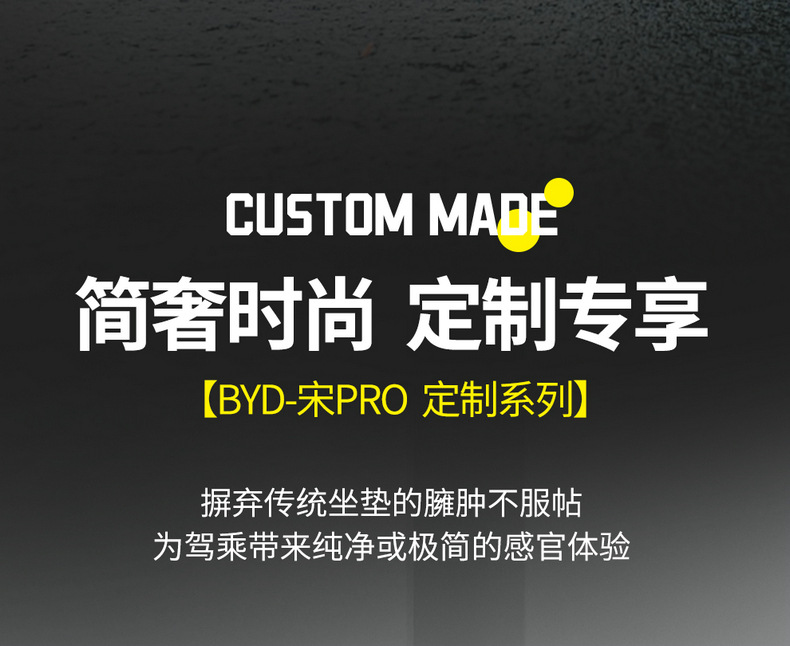 BYD Song pro special dmi car seat cover Song pro Xiaoyun version four seasons universal cushion all-inclusive seat cover