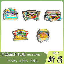 ԭ���㽭�²�ʮ�ŷ���������ɽ�����N�o��Ʒľ�|�Ą��Yٛ��ˇƷ