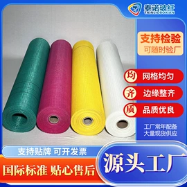 工地网及筛网;工地网格布;玻璃纤维