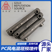 全灌浆套筒球墨铸铁 钢筋连接灌浆套筒 混凝土预埋构件厂家现货