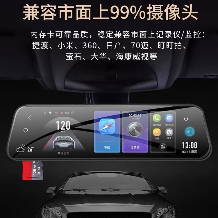 闪[迪内存卡64G高速256g手机监控摄像头128g记录仪TF存储卡switch|undefined