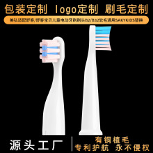 �m�������͌�ؐ��ͯ늄���ˢˢ�^B2/B32ܛëͨ��sakykids��Q