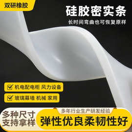定制硅胶方条封口机防水实心长条耐高温橡胶密封条方型防震封边条