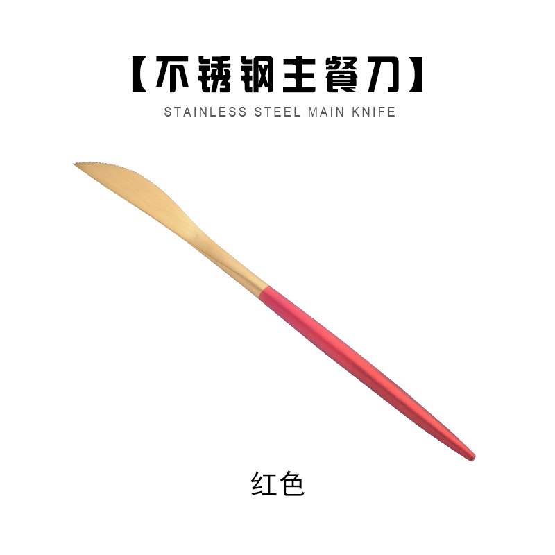 중국 빨강-주요 칼