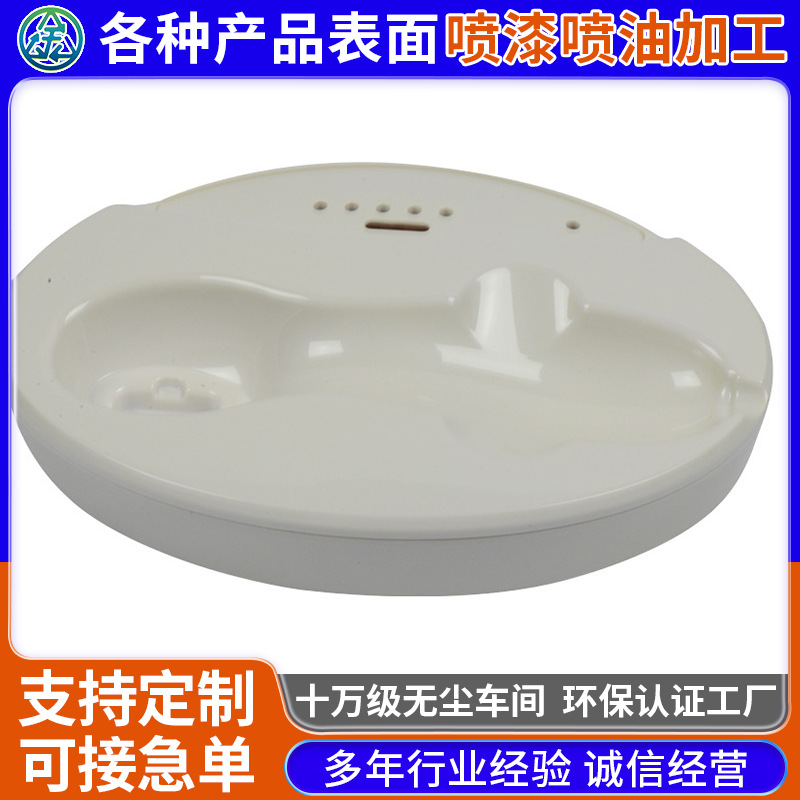 橡胶手感漆喷油加工 UV高光哑光东莞无尘车间橡胶油喷油加工 厂