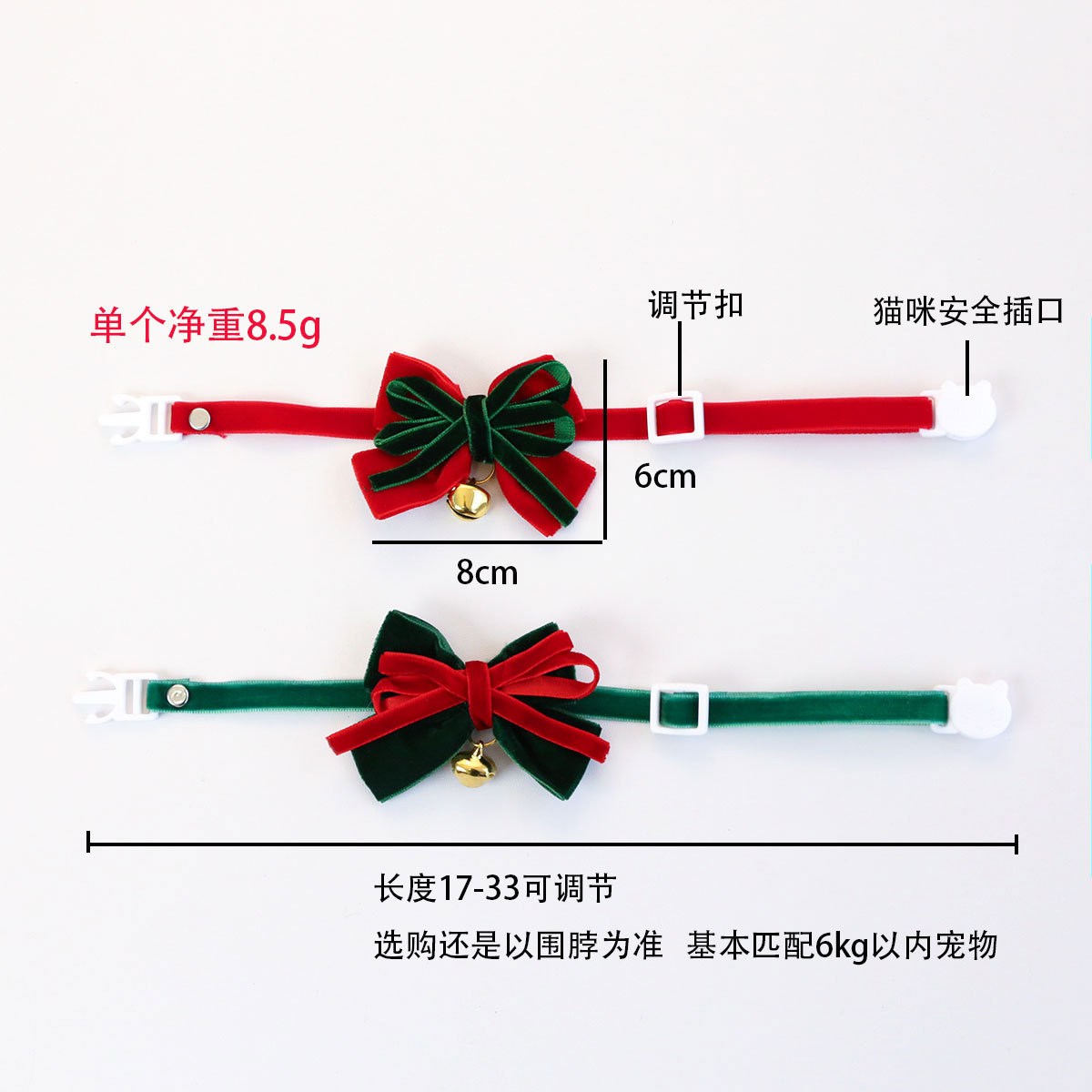 2026 comercio exterior mascotas collar de navidad seda arco campana ajustable felino collar perro collar