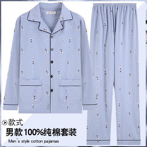 Doble bolsa 100% puro algodón 813 Caballero caballo