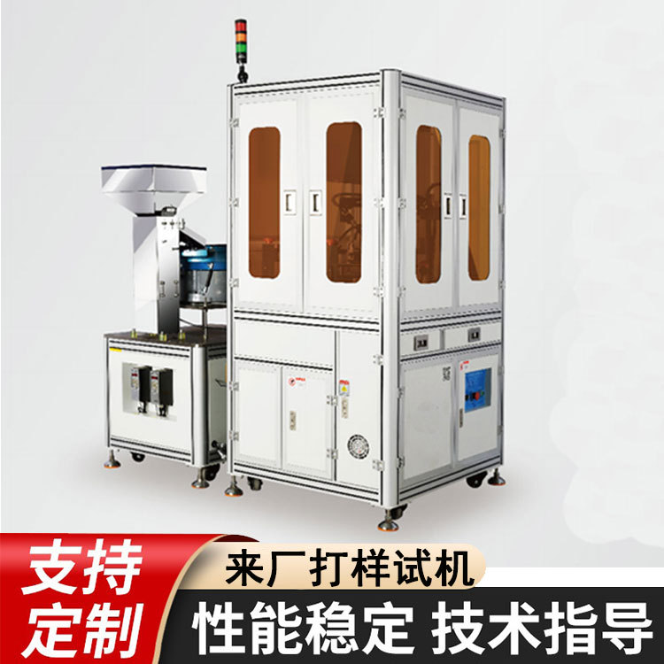 电感硅胶按键齿轮紧固晶圆外观检测设备 ccd机器视觉检测系统设备